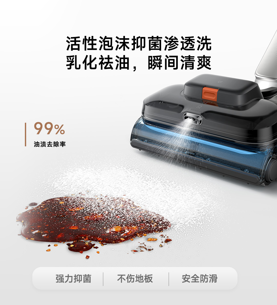 Habos tisztítást bemutató Xiaomi-kép a Mijia padlótisztító fejéről.
