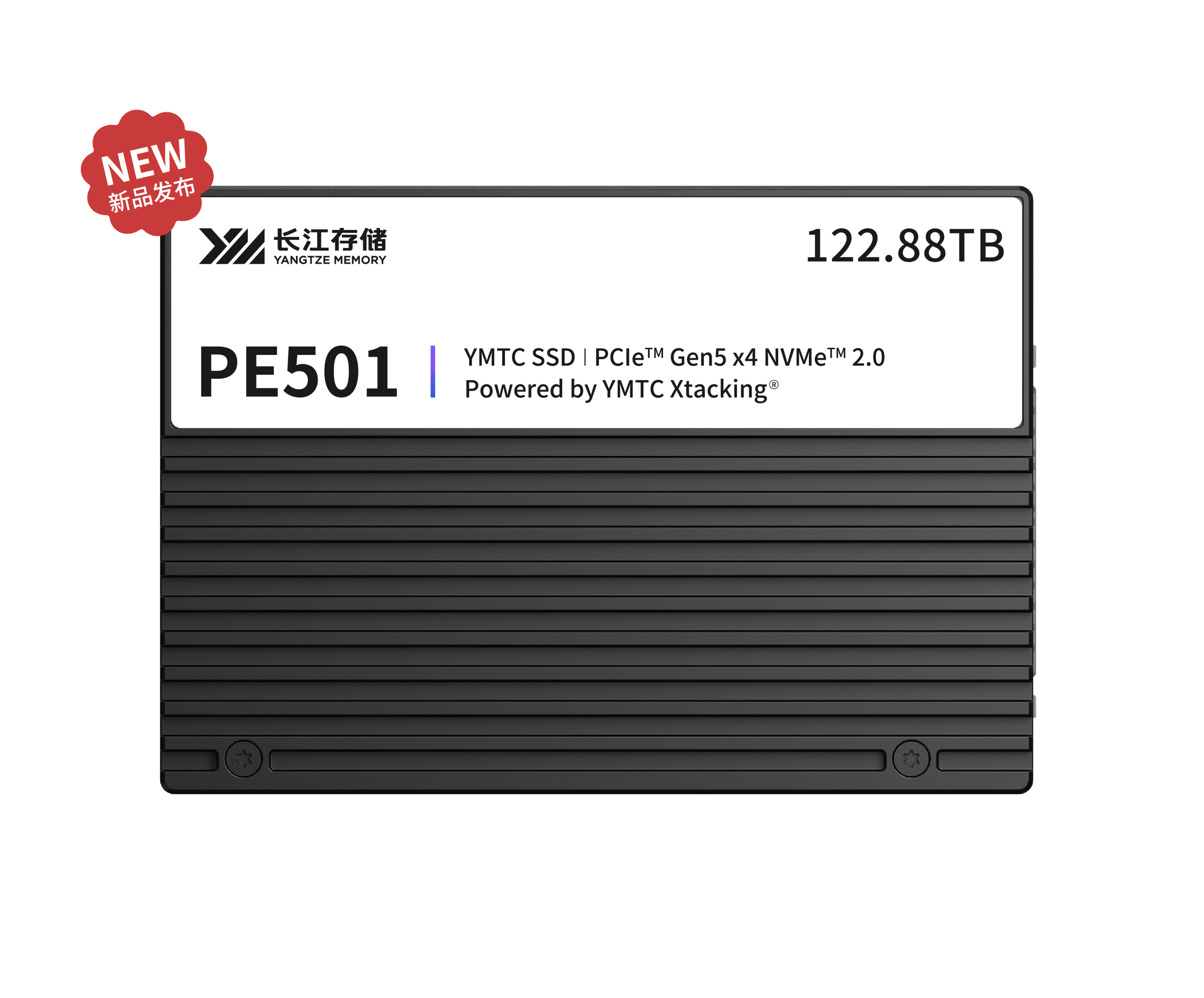 YMTC PE501 enterprise SSD hivatalos termékképe.