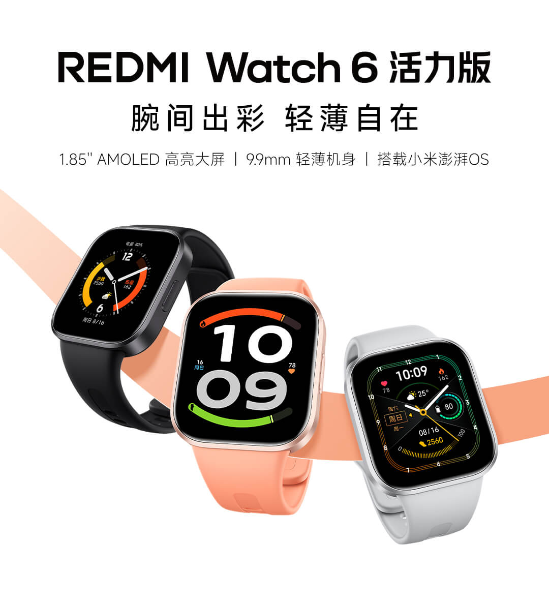 Redmi Watch 6 Active okosóra három színváltozatban, hivatalos Xiaomi termékképen.