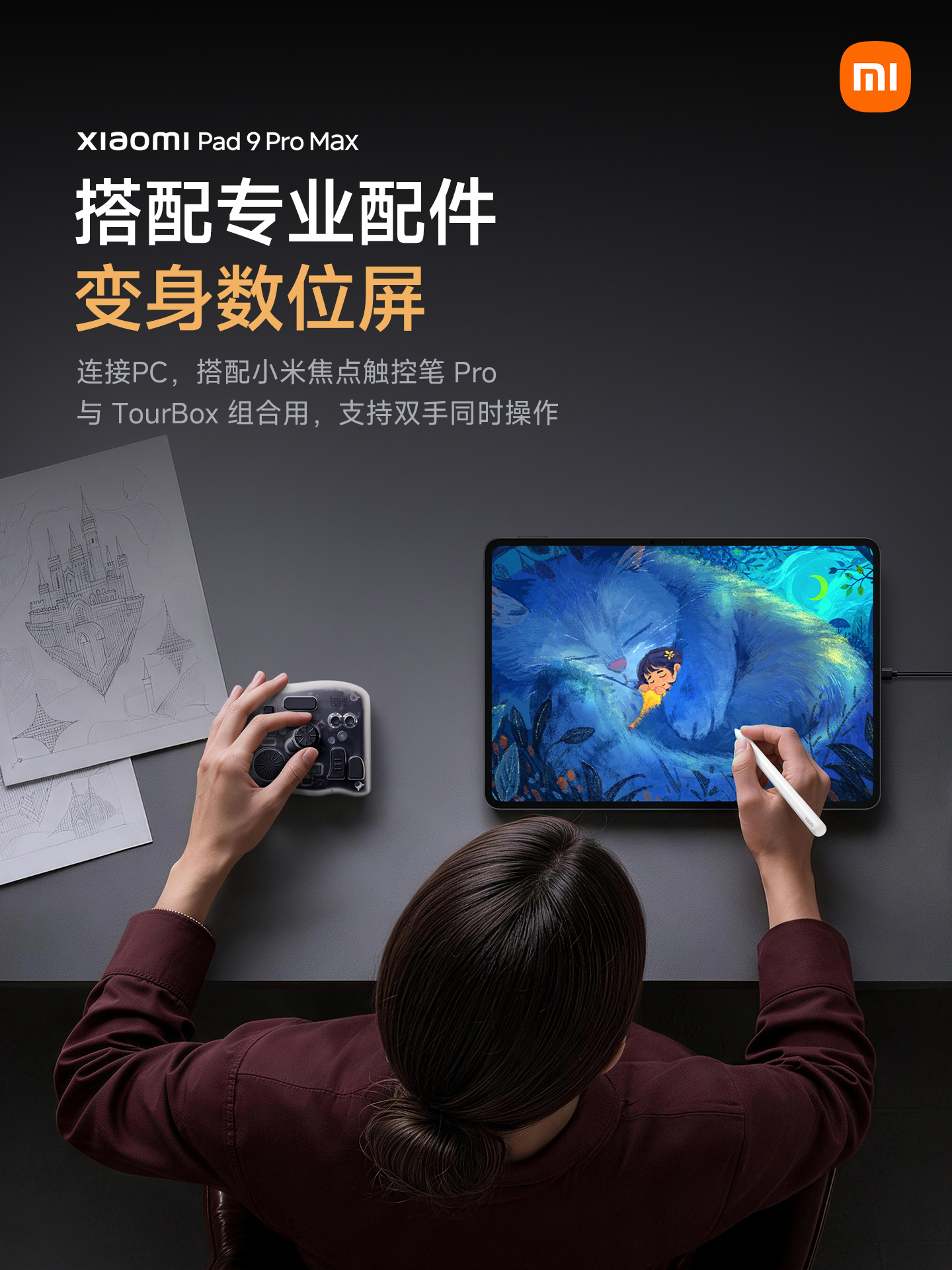 Xiaomi Pad 9 Pro Maxon rajzoló felhasználó, egyik kezében tollal, a másikkal TourBox vezérlőt kezelve.